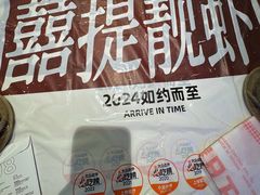-靓靓蒸虾·头牌蒸虾(雪松路总店)