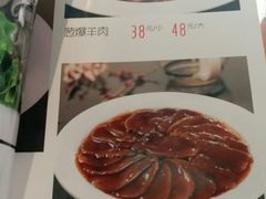 菜单-紫光园(亦庄店)