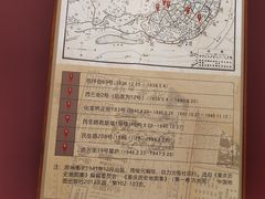 -新华日报营业部旧址