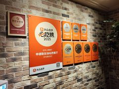 -申德勒加油站西餐厅(日坛路总店)