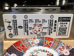 -肉肉大米(金虹桥店)