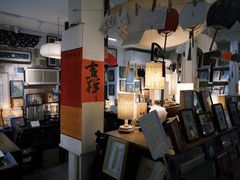 -邊城書店