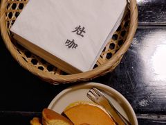 -灶咖KITCHEN