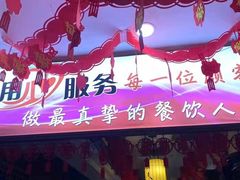 门面-蜀都三哥火锅店(力盟商业步行街店)