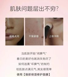 点击看大图 -玛莲朵·海菲秀冰珀科