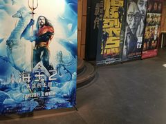 -中影国际影城(兰生大厦店)