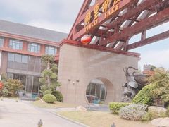 -同里湖度假村(二期店)