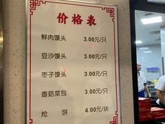 -新川饮食(新川小区店)