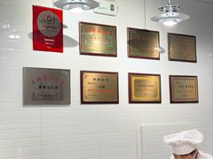-美新点心店(陕西北路店)