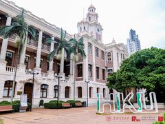 -香港大学