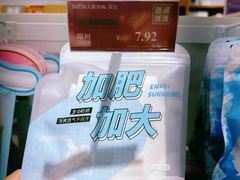 -万达广场(浦江店)