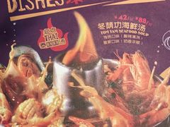 -泰妃殿(新世界旗舰店)