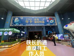 -蓝精灵乐园·世茂精灵之城主题乐园