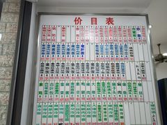 -珊珊小笼馆(仙霞路店)