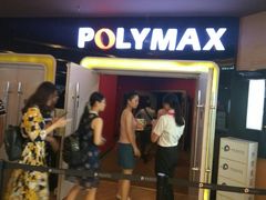-保利国际影城(中环店)