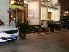 -萧记三鲜烩面(瑞达路店)