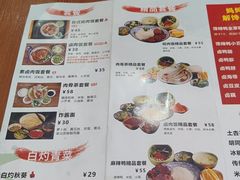 -菊儿人家·北京胡同菜(南锣鼓巷店)