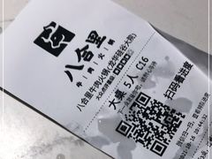 -八合里牛肉火锅(深圳龙华硅谷店)