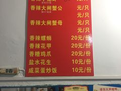 菜单-小郡肝串串香(北蔡店)