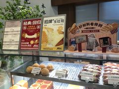 -君之狮子山·轻糖烘焙(松江印象城店)