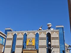 -新疆国际大巴扎