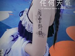 -平湖九龙山乐满地水上乐园