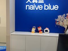 -天真蓝照相馆(新世界店)