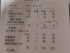-俄士厨房(五棵松华熙LIVE店)
