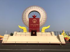 -朝阳体育中心