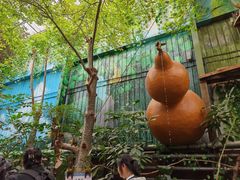 -呀路古热带植物园