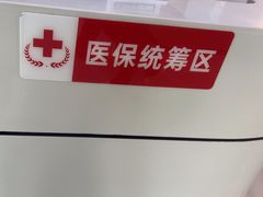 -爱齿尔口腔医院(中南院)