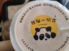 -熊猫一间店欧式奶茶铺