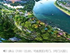 -桂林两江四湖景区