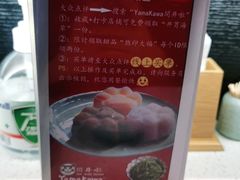 -YAMAKAWA(龙湖胥江天街店)