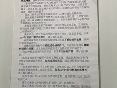 -北京观赏动物医院·24小时大型综合·猫专科·异宠专科