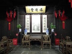 -西塘古镇-倪宅