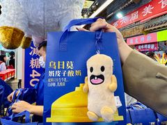 -大栅栏店老北京美食城