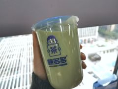 抹茶奶豆腐-陈多多·豆腐奶茶(前锋路店)