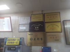 -老刘家泡馍·陕西老字号(钟楼广济街店)