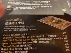 -Cactus墨西哥仙人掌餐厅