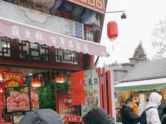 -崩豆张(古文化街店)