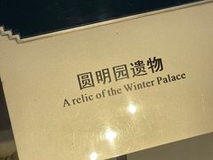 -苏州园林博物馆