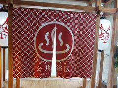 -重庆南山海昌汤都