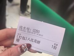 -食盈碗仔翅(星玺广场店)