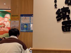 -陳香貴·兰州牛肉面(上海长风大悦城店)