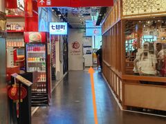 -文三里屯面馆(三里屯店)