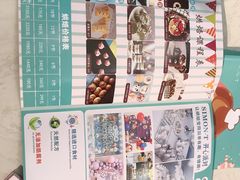 -西檬树SIMON·T轻奢蛋糕(大东方Max店)