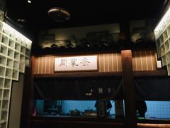 -顾乡私房菜(金沙天街店)