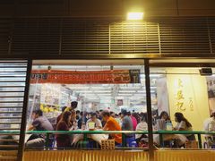 门面-陈根记大牌档