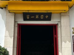 -泸州老窖景区
